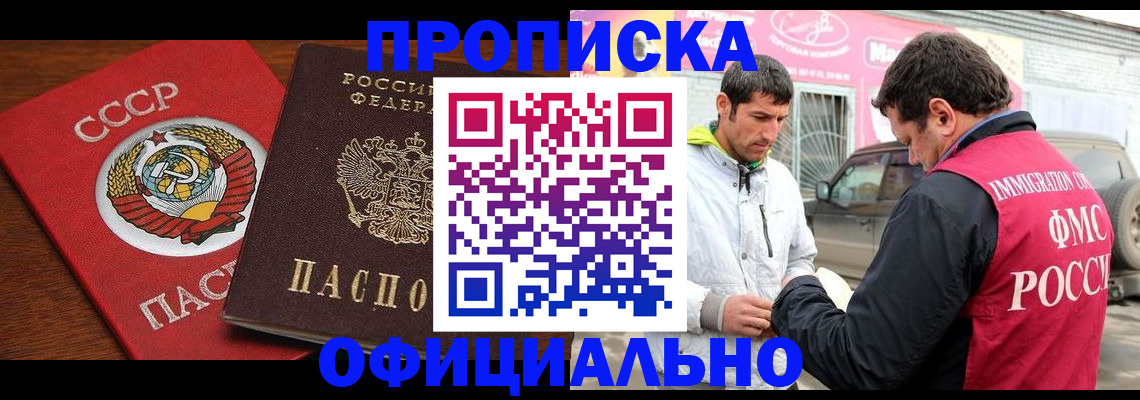 временная регистрация госуслуги в Дорогобуже